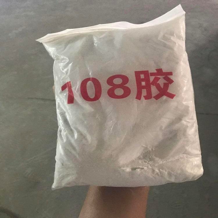 108建筑胶----浓缩粉