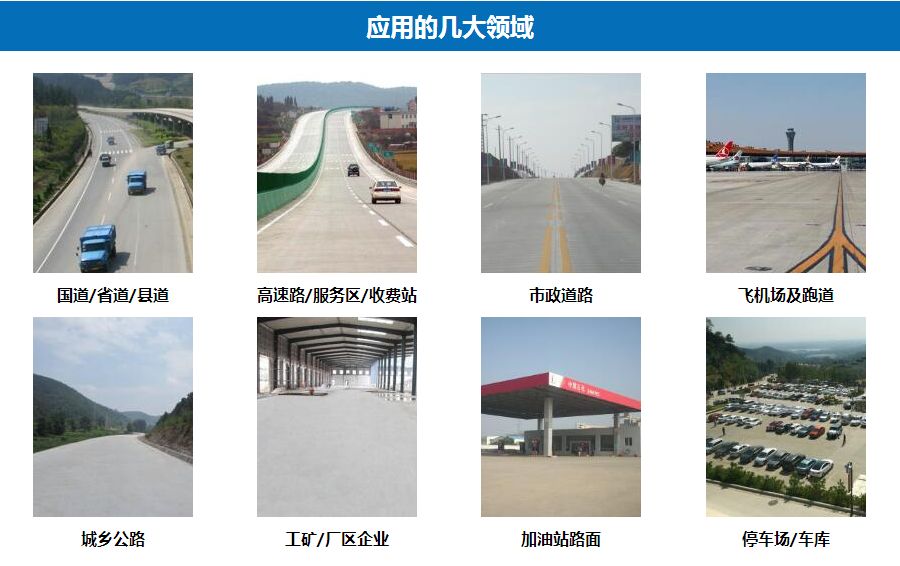 聚合物修补砂浆----防腐砂浆